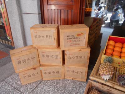 台北2016.1.8～11③魯肉飯と豆漿の旅 二日目