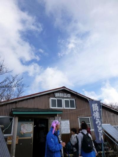 鍋焼きうどんへの熱き想い　　鍋割山