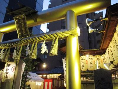 １月中旬　ぶらり京都の旅　その２　～怪しげな神社 ・ 寺　３連発！！！～