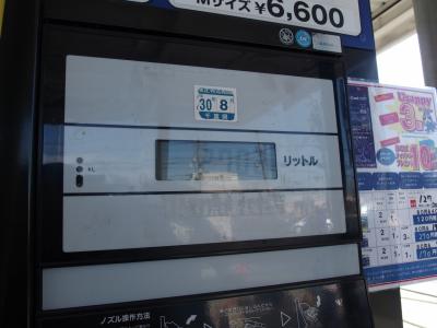 Ｎ−ＢＯＸ納車