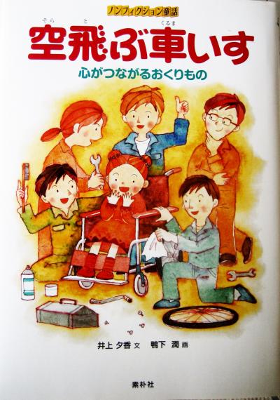 Myanmarひとりっぷ(1/25 )　ヤンゴン①　空飛ぶ車椅子ふたたび＆まちあるき