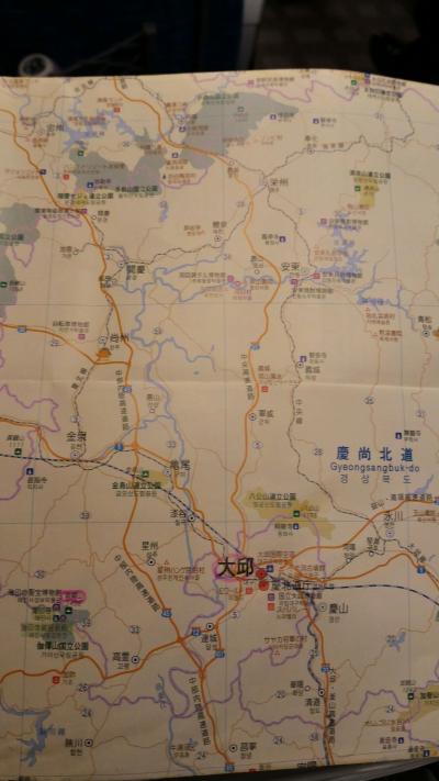 ワーホリ大邱日和