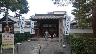 相国寺～ 京の冬の旅とグルメ