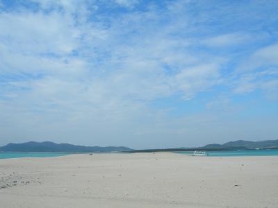 避寒旅 2016　久米島　前 ～ はての浜・玖美の里・牧場 ～