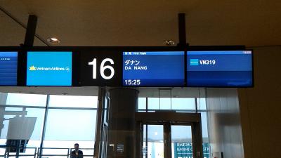 ダナンはベトナムのリゾートです1 1日目