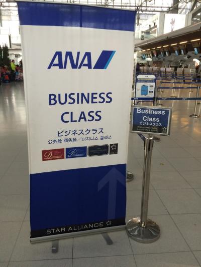 ANA BKK→HND複路フライト編(シンガポール航空 シルバークリスラウンジ) ハイシーズンのパタヤでホームステイ)