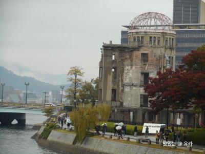平和記念公園　原爆ドーム