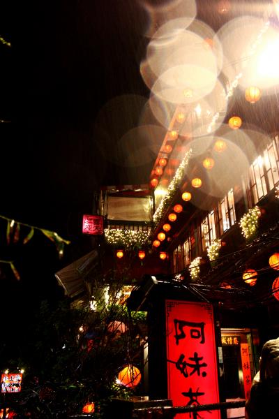 雨の九分（Jiufen)