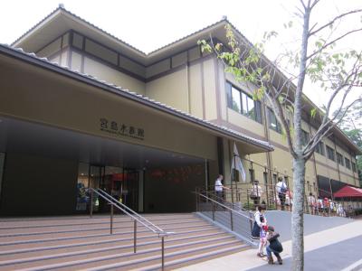 【広島旅行その2の3】宮島水族館