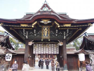 京都へ１、北野天満宮で梅と日本刀