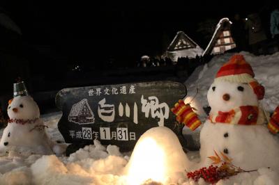 白川郷・金沢満喫旅！！～雪×ライトアップの共演