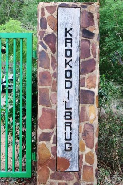 クルーガー国立公園でサファリ ②