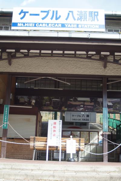 温泉ハンタ～ 【京都 大原温泉編】