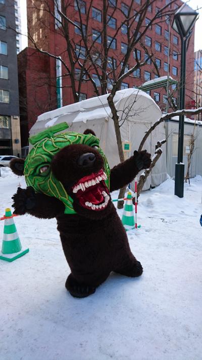 日帰り雪まつり