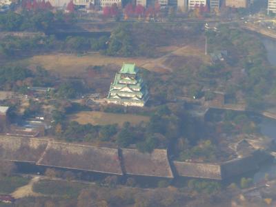 仙台・神戸とんぼがえり2-仙台から日帰りで神戸へ，羽田に帰る