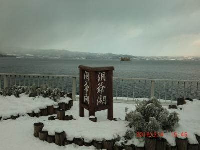 湯っくり湯ったり温泉♪