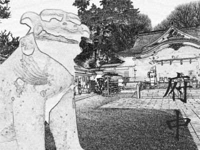 甲州道中、きらり　　六、府中 ～ 日野