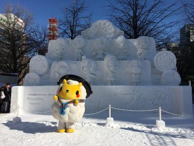 2016札幌雪まつり＆小樽雪あかりの路（札幌雪まつり編）