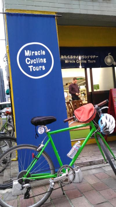 自転車で東京観光のツアー参加