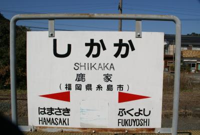 帰りもさくっと鉄補給