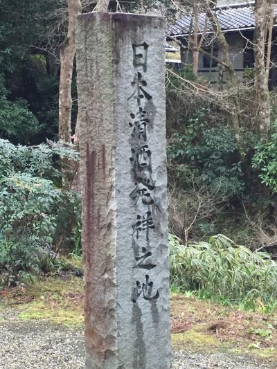 日本全国酒蔵巡り ～日本酒発祥の地 菩提酛～