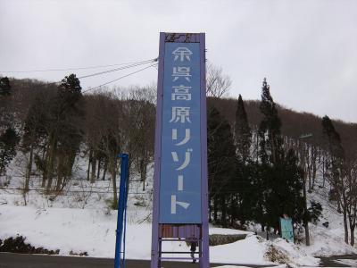 2016年　2月　滋賀県　余呉　スノボ