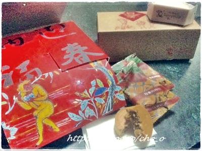 台南出会いの旅:その1