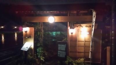 名古屋市緑区鳴海の美味しいお店