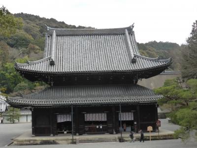 御寺　泉涌寺 （せんにゅうじ）