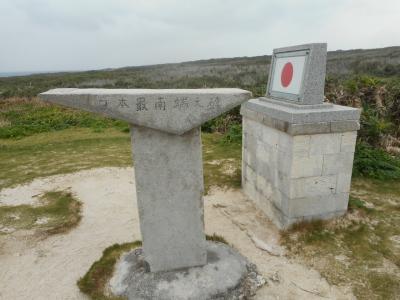 2016冬・久々の沖縄上陸の旅～西表島・波照間島編～