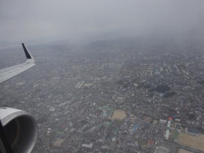 家族で九州　福岡～別府～湯布院の旅　その①福岡天ぷらのひらお、リゾーピア別府