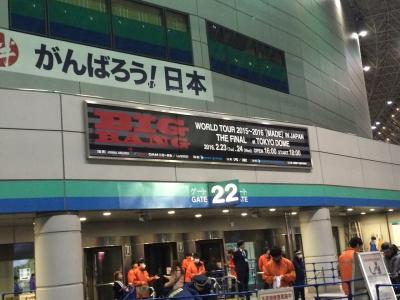 東京ドーム公演（BIGBANG 編）