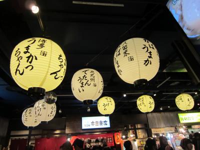 はじめての福岡旅行3