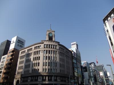 銀座四丁目から新橋までの散策』銀座・有楽町・日比谷(東京)の