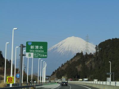 2016年03月　TOYOTA工場見学と西伊豆