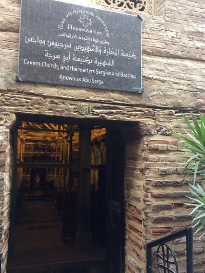 アブー・セルガ（聖セルジウス）教会