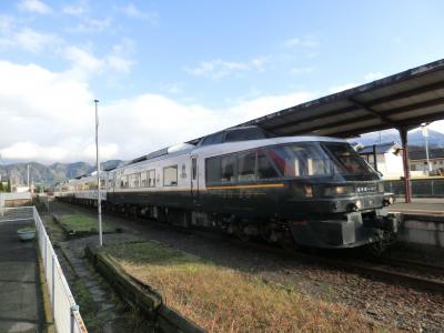 3歳子鉄が行く九州鉄道の旅～特急あそぼーい！編