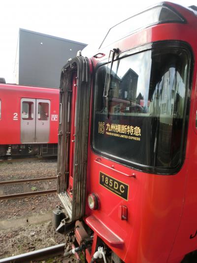 3歳子鉄が行く九州鉄道の旅～九州横断特急、そして博多へ