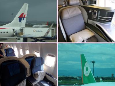 格安ビジネスクラスでバリ島へ　エバー航空＆マレーシア航空[搭乗記]