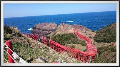 山口の旅☆1～山賊、千畳敷、元乃隅稲成神社～