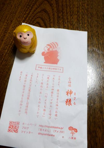 日吉大社に行ってきました。ついでに湖西をドライブ！