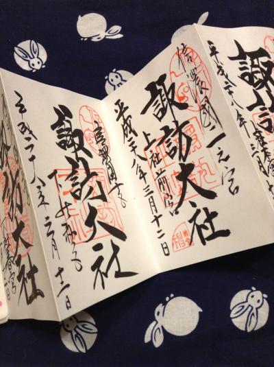 諏訪大社 四社巡り』諏訪(長野県)の旅行記・ブログ by naoko 諏訪大社 四社巡り』諏訪(長野県)の旅行記・ブログ by naoko