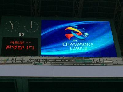 ACL観戦（全北現代　ｖｓ　FC東京）