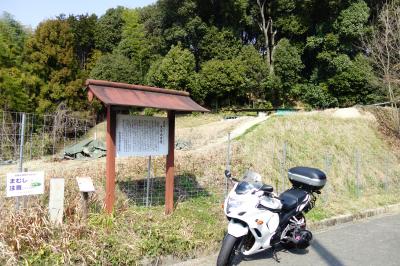 Ride around Japan　奈良県桜井市　天王山古墳　と　石位寺