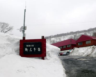 閉館前に行かなくちゃ！最初で最後の奥ニセコ新見温泉 2016年春　