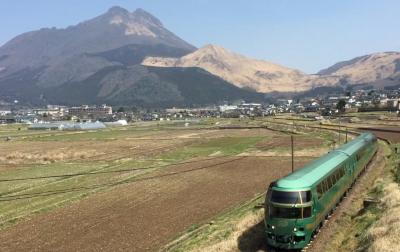 九州編2016「別府&由布院の温泉と列車で癒される旅(後編)」