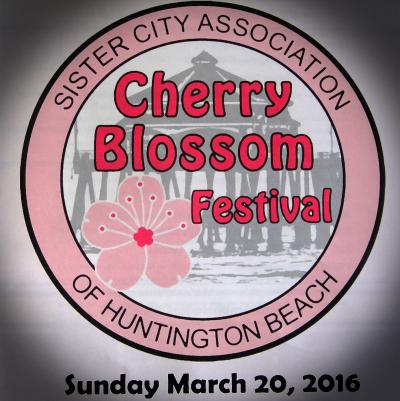 ２０１６　桜まつり　　Cherry Blossom Festival