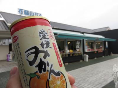 冬の讃岐うどん食い倒れの旅−２「後編！ラストうどんでさらば四国！」編