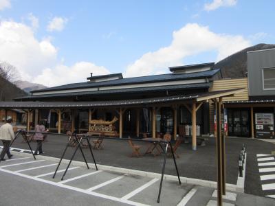 2016年3月20日：墓参のついでにドライブ　大月～道の駅こすげ～瀬音の湯で足湯