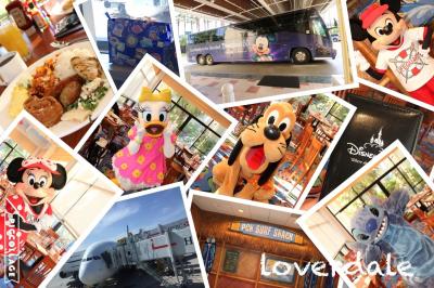 60thカリフォルニアディズニーリゾートのダウンタウン旅 5日目帰国